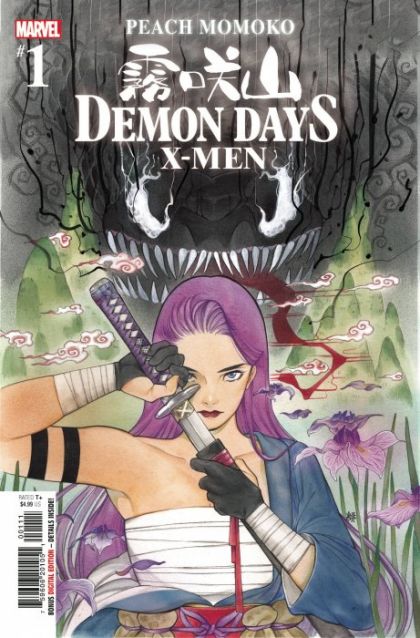 DEMON DAYS: X-MEN 1 COVER A PEACH MOMOKO 2021